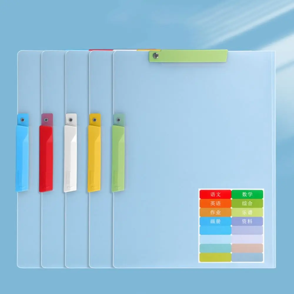 

5Pcs Side Opening Buckle A4 File Folder Transparent Large Capacity Test Paper Storage Clip Double Tie Rod Waterproof