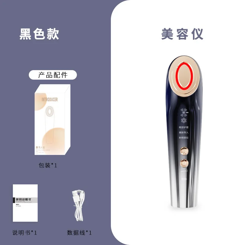 Home Beauty Equipment  Massage Lifting Device Microcurrent Red Light Rejuvenation Tool Salon-Quality Skincare Gadget