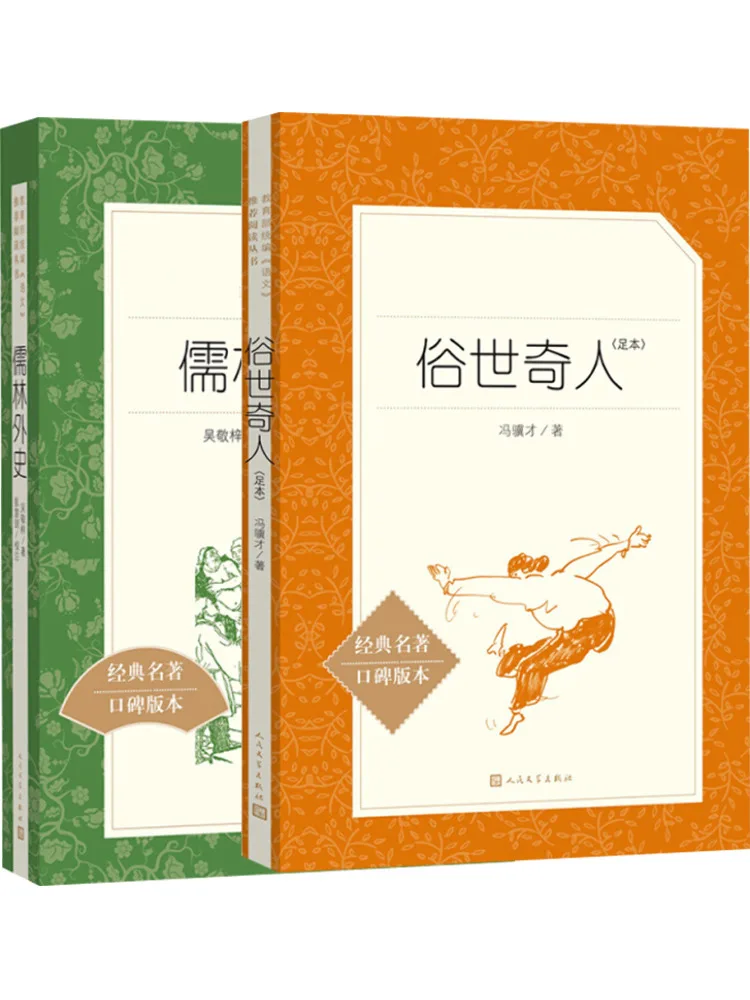 

Книга-Винзац Странные люди мира Ученые Внешнего мира