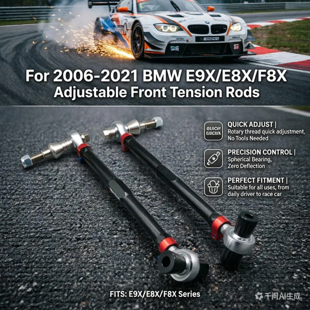 

Adjustable Front Tension Rods for 2006-2021 BMW E9X/E8X/F8X - Automotive Suspension Parts