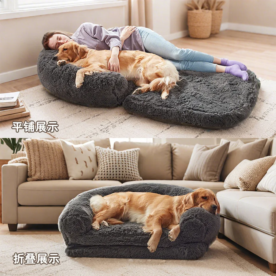 Human Pet Plush Sofa Removable Washable Detachable Dog Cat House Large Dog Bed Cross-border Hot Sale No Assembly Required Carton