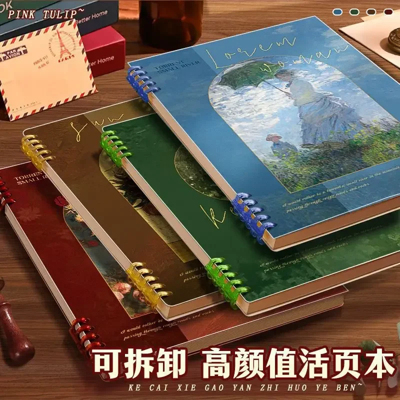 

B5 Horizontal Notebook Loose Leaf High Appearance Level Notepad Thick Book Detachable Painting Book