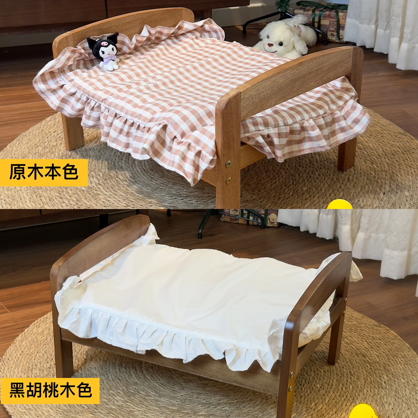 

Pet solid wood small bed large puppy bed litter off the ground cat small bed universal for dogs in all seasons