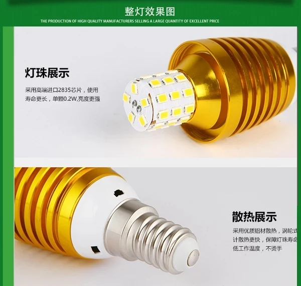 2024 LED Candle Bulb E14 Small Screw Tip Bubble 5-Inch Pull-Tail Crystal Chandelier Light Source Energy-Saving Lamp