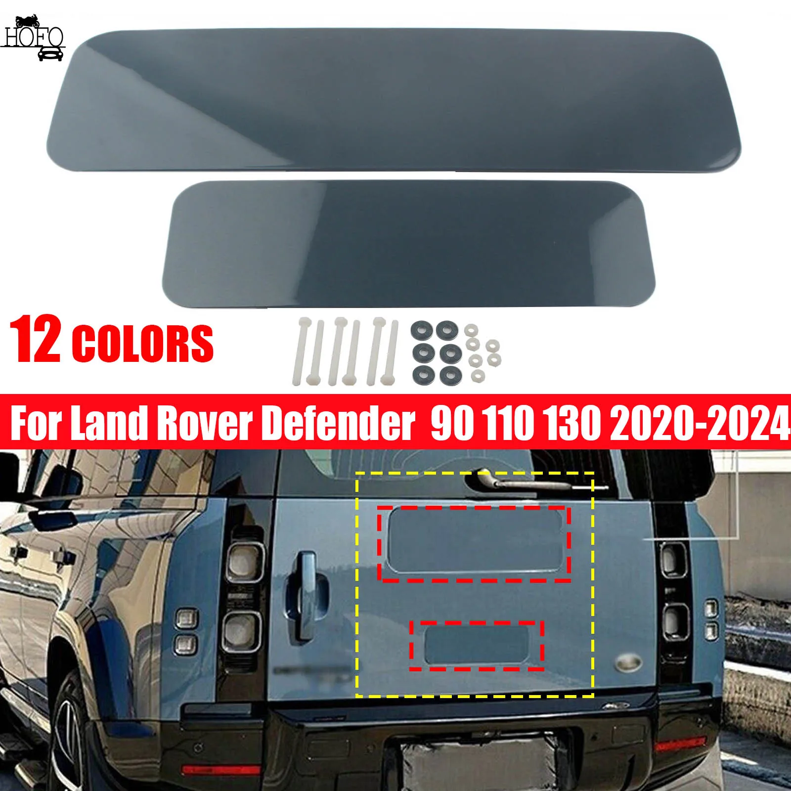 2PCS Rear Spare Tire Tyre Wheel Delete Plate For Land Rover Defender  90 110 130 2020-2024 Protective Cover Car Trunk Tailgate