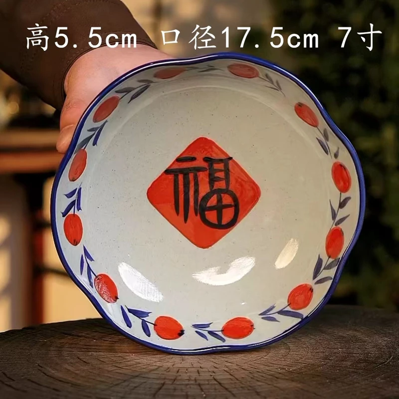 

Wood-fired Quality High Temperature Underglaze Color Interior and Exterior Hand-painted 7" Chinese Word Fu Flower-mouthed Plate