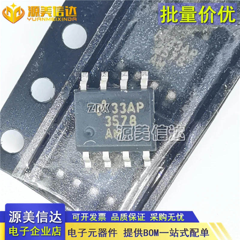 10Pcs/Lot Imported …