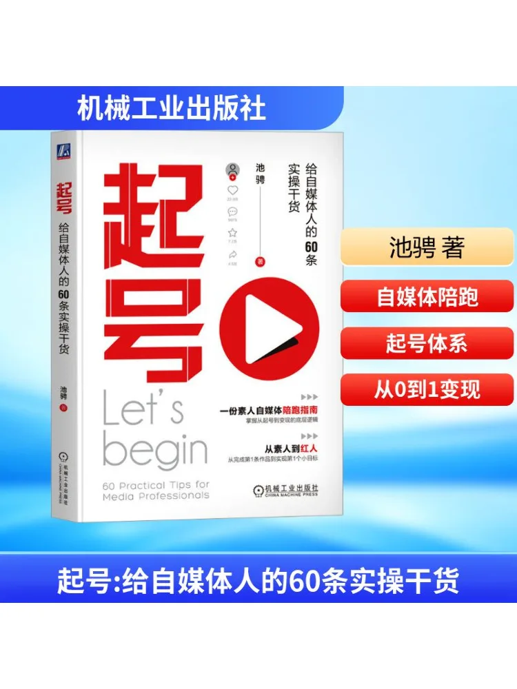 

Book-Winshare Начало бизнес 60. Практические советы для создателей содержаний.