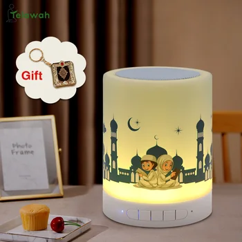 Telawah kids quran speaker lamp rotating led night light multicolor projector muslim quran player remote control gift