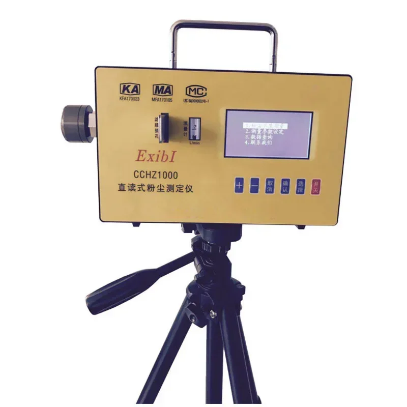 

Mine CCZ1000/CCHG1000 Direct Reading Dust Concentration Meter Dust Meter, Explosion-proof Meter
