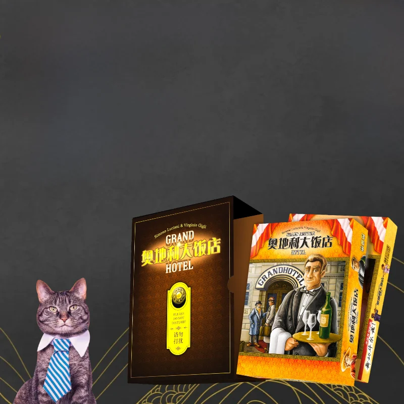 jeu-de-societe-austria-hotel-edition-grand-restaurant-pour-soirees-jeu-de-strategie-de-table-version-collection-pour-24-personnes