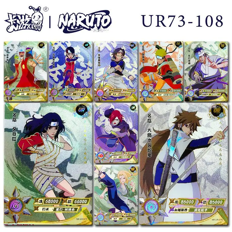 

Kayou Naruto Ur-Series No. 73-108 Anime Characters Yuuhi Kurenai Jiraiya Uchiha Sasuke Collection Card Christmas Gift