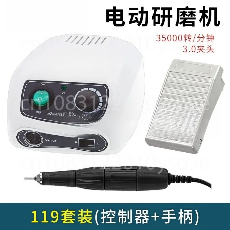 119 Grinding Machine, Jade Carving Wood Carving Nuclear Carving Jewelry Processing , Large Torque Punching ToothMachine