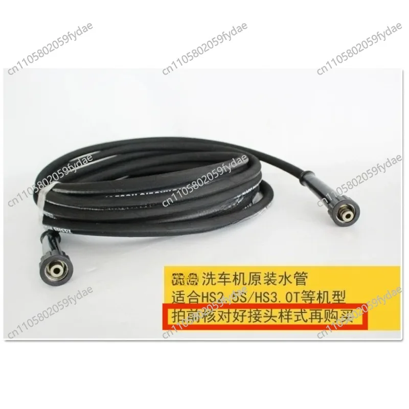 HS2.s Mechanical Automatic Cleaning Machine Outlet Pipe with 22 Threaded Leather Pipes At Both Ends