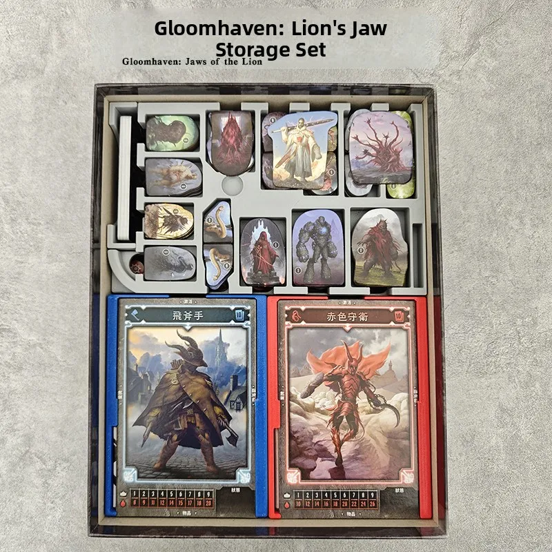 3D Printed Gloomhaven Jaws of the Lion Lion's Mouth Board Game Storage Box Gaming Accessories Card Holder Protection Film