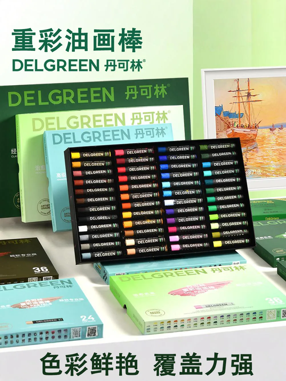 Dankelin Heavy Color Oil Painting Stick Super Soft Third Generation Healing System 24 Colors  48 Colors Art Special Crayon Set