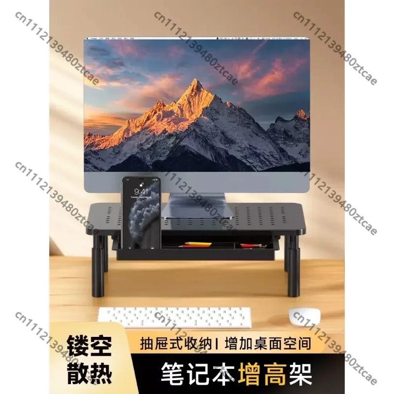 Height‑Adjustable Hollow‑Cooling Laptop Monitor Riser Stand With Drawer Storage, Fits Up To 16 Inch Notebook