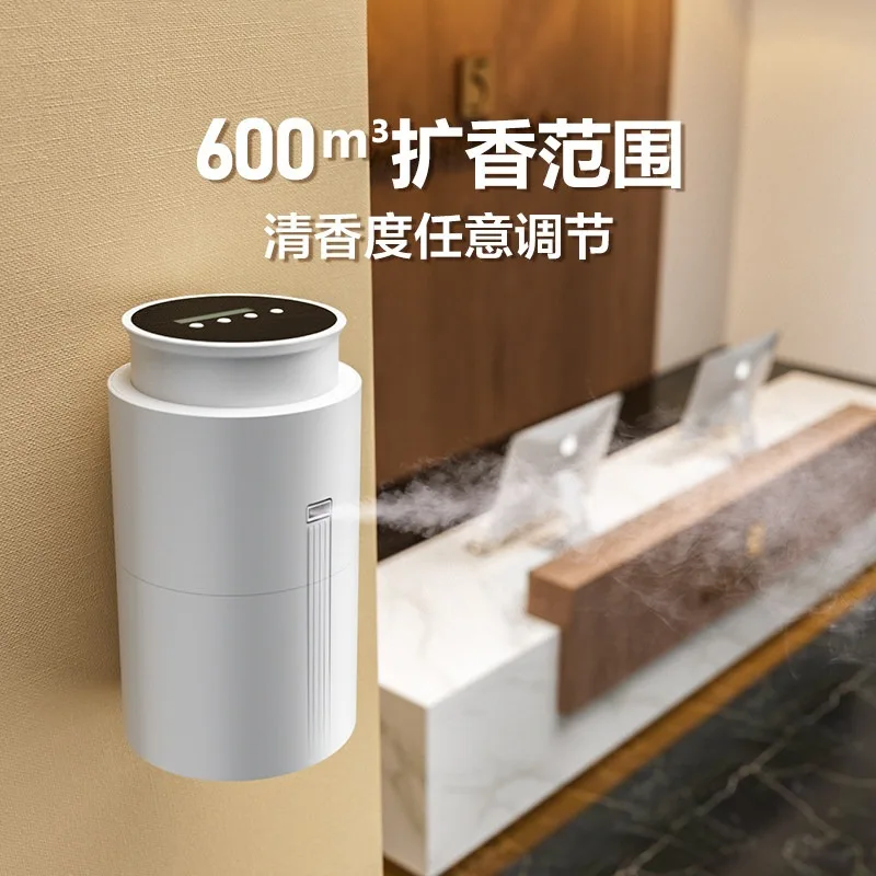 Universe Grocery Store Hotel Lobby Expanding Machine Automatic Fragrance Machine Bar Five-star Fragrance Machine