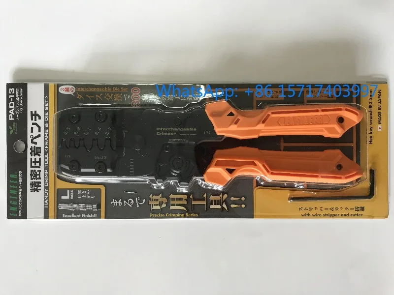 Japanese Engineer ENGINEER Brand Tool Crimping Pliers - 11/12/13 - 02