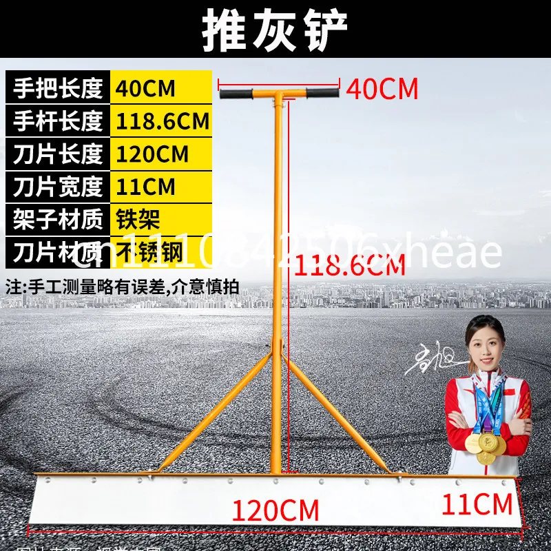 

Epoxy curing floor push ash knife shovel cement scraper construction site shovel dust artifact cleaning