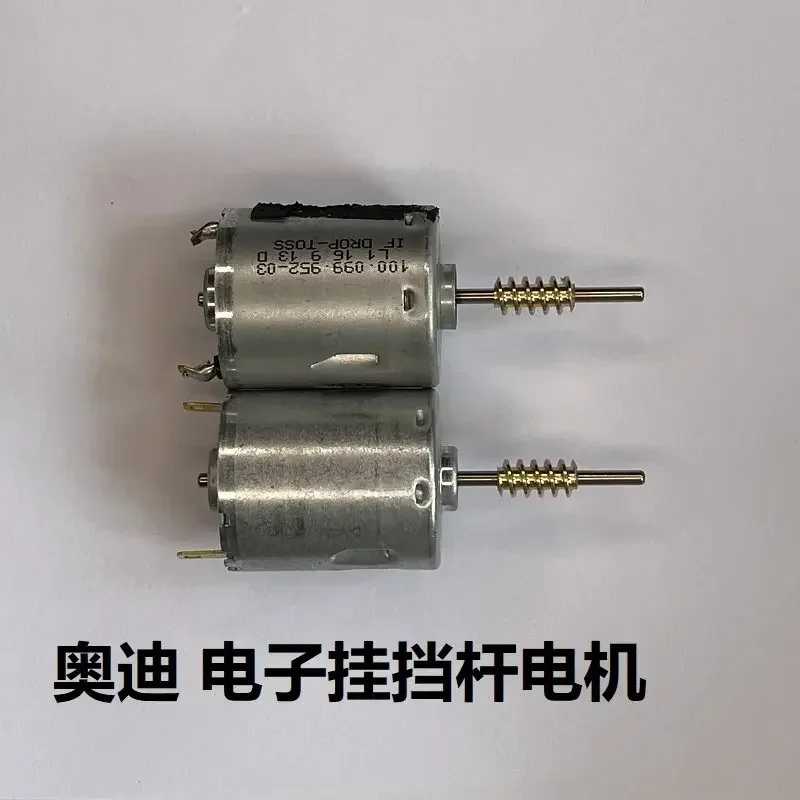A4 B9 lateral gear selector lever lock motor Q5L new Touareg motor Contact customer service before shooting 2PCS