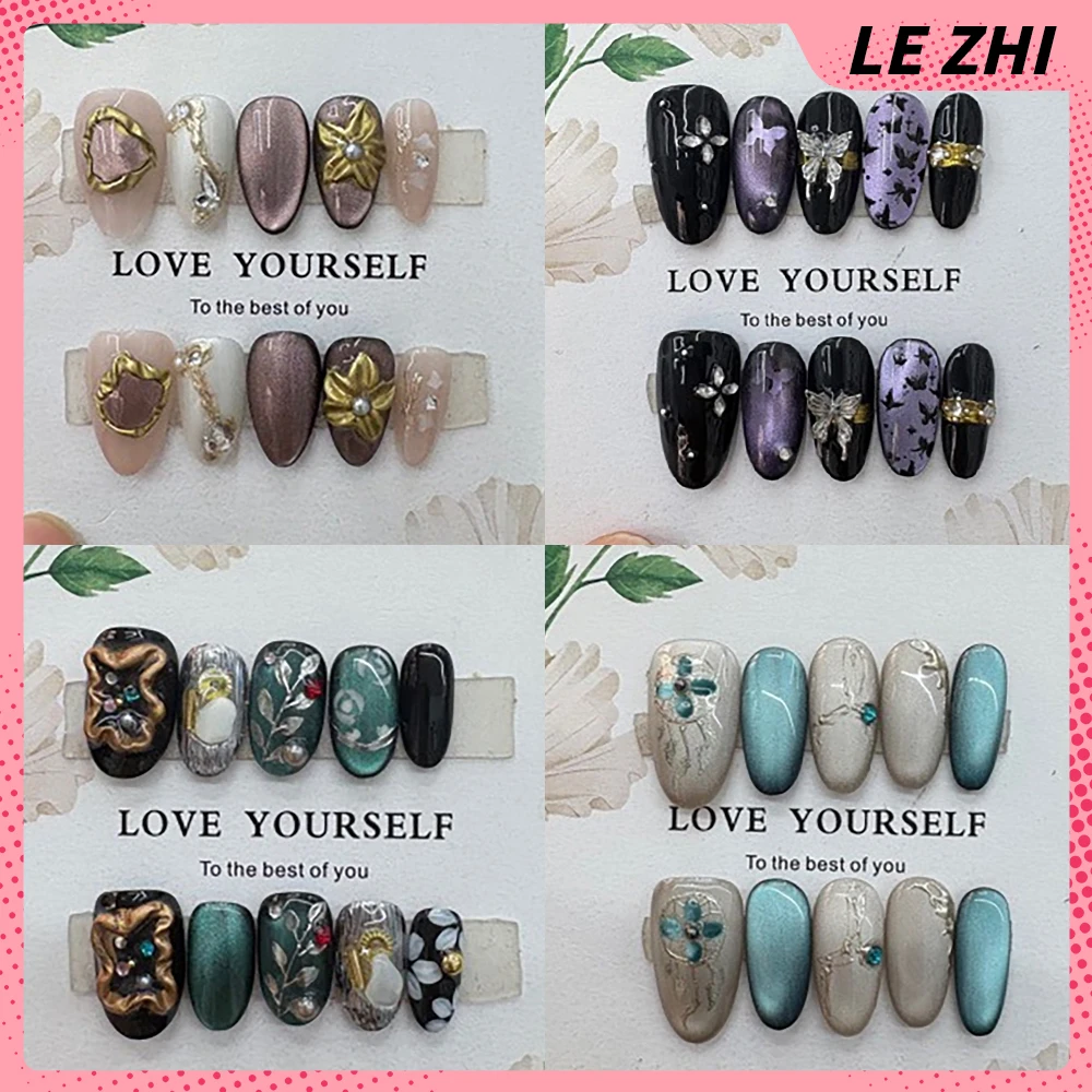 

10Pcs Vintage Handmande Almond Ellipse Reusable Press On Nails 3D Flower Butterfly Diamond Cat Eyes Pearl Nails Party Sticker