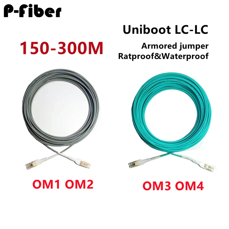 LC-LC uniboot armored jumper 150m200m250m300m multimode dual core 3.0mm OM1 OM2 OM3 OM4 indoor outdoor optical fiber patchcord