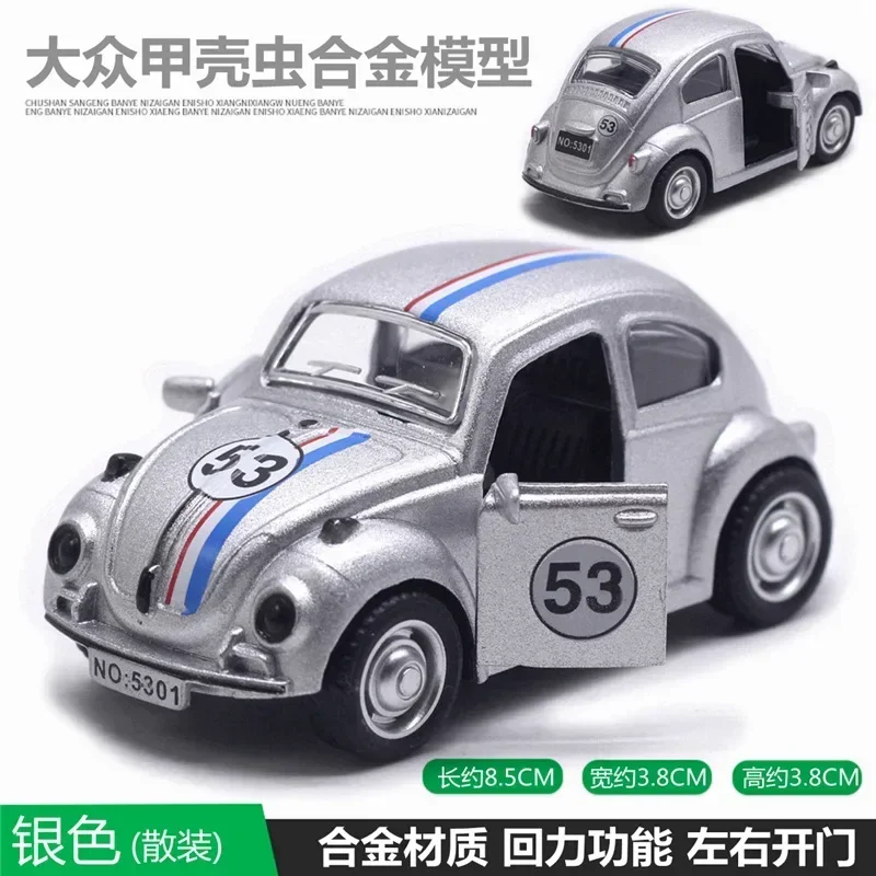 子供のためのフォルクスワーゲンビートルモデル,1:43,ドア開口部,車のモデル,ケーキデコレーション,コレクションおもちゃ,ギフト