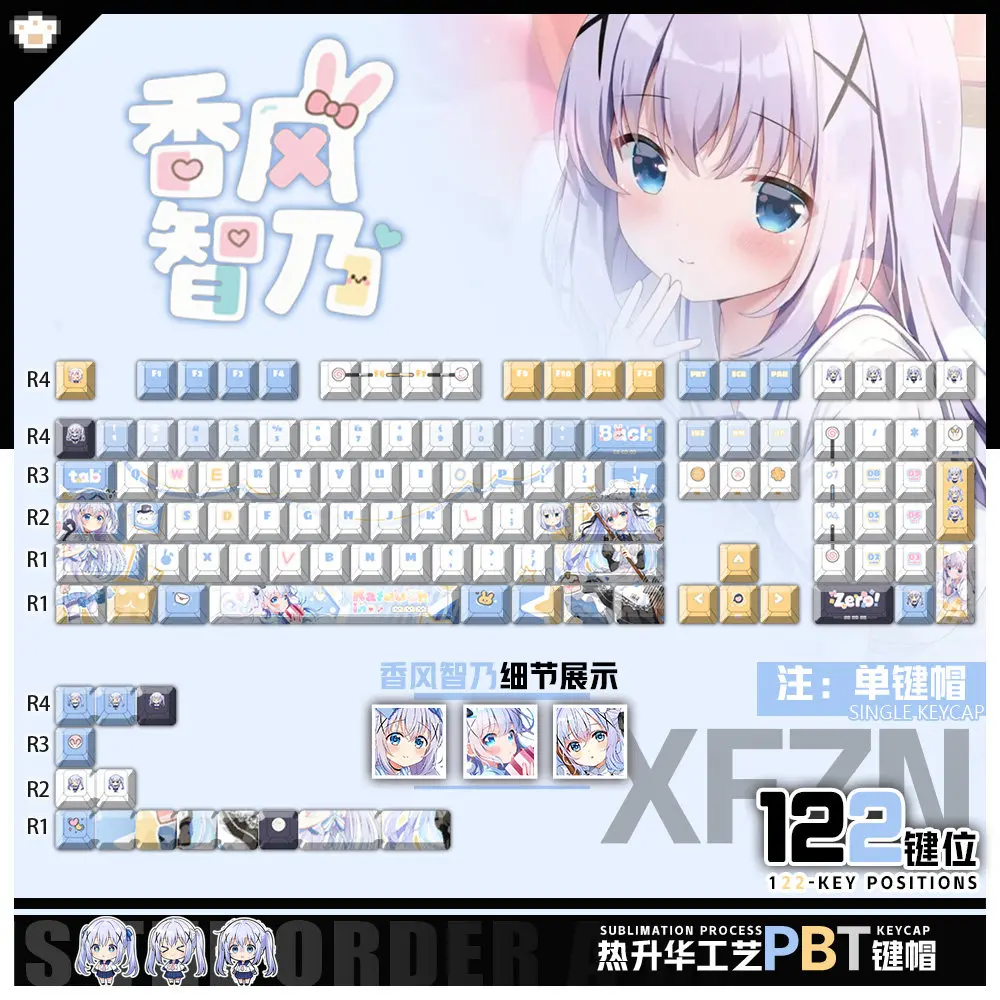 Kafuu Chino 122 PBT Keycaps DYE Sublimation Key Cover Cherry Cross MX Switch Key Caps for Mechanical Keyboard Otaku Gift
