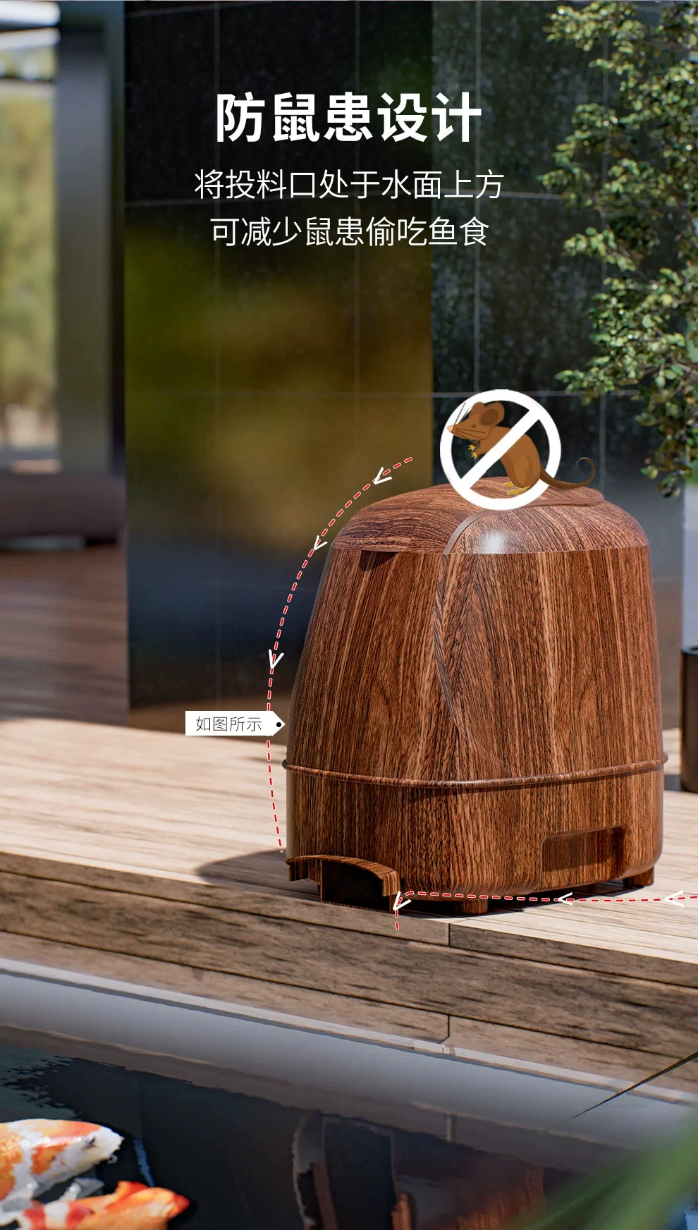 Pond Intelligent Automatic Fish Feeder Turtle Large Capacity Fish Feeder Koi Fish Pond Outdoor Timing Feeder