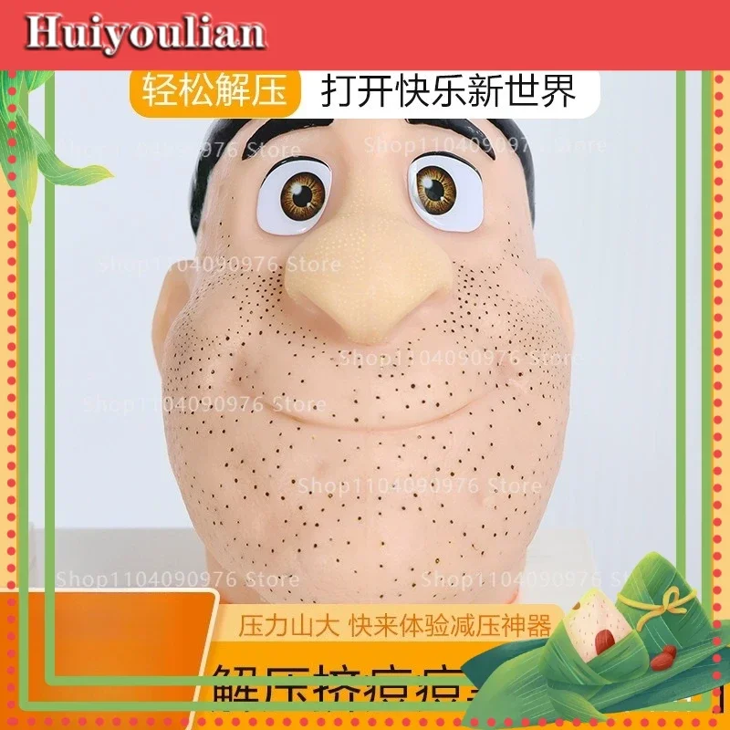 Str Relief Toy Reatic Pimple Doll Upaded Version Stberry Nose Acne Toy for Teenagers And Adults