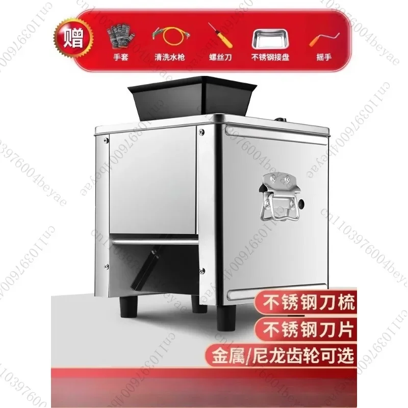 Meat Cutter Commercial Electric Shredding and Slicing Machine Household Automatic Vegetable Cutting, Minced Meat Cutting