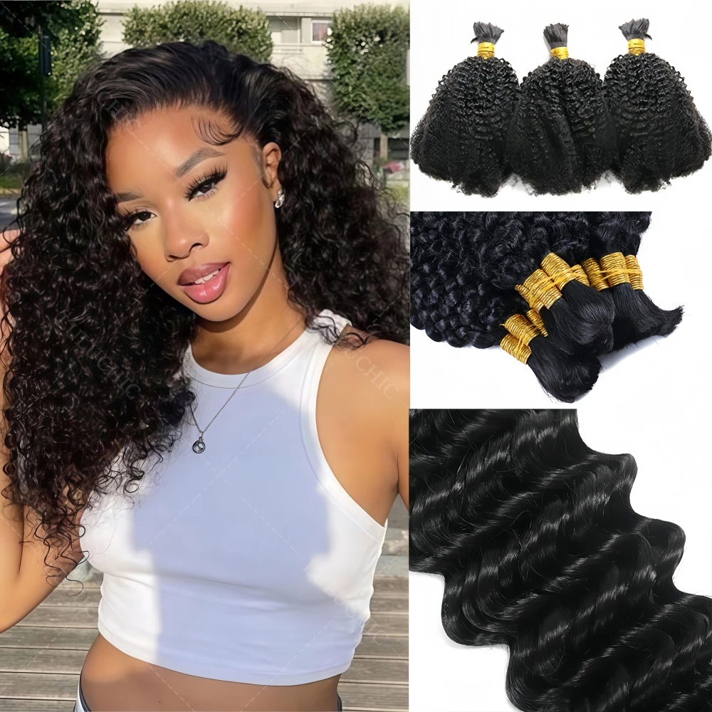 

Натуральные волосы Afro Kinky Curly Bulk для плетения косичек в стиле бохо, 100% человеческие волосы, линия Feather Line, мелкие спирали, кудрявые пучки, натуральные волосы Bulk Human Hair.