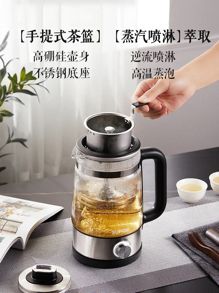 Tea maker household health tea maker fully automatic tea maker steam steam spray type electric kettles 220v