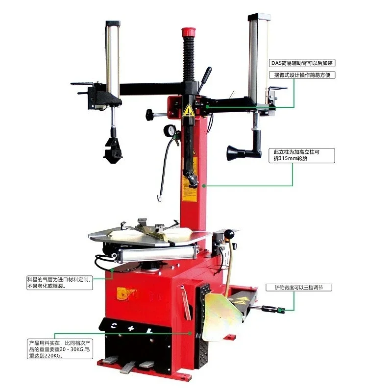 TC201GBL DAS simple auxiliary arm swing arm disassembly and assembly machine