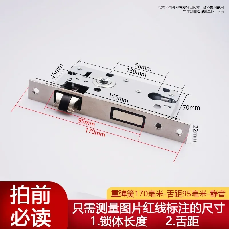 قفل باب غرفة النوم، قفل باب خشبي، قفل منزلي عالمي، باب الغرفة الأساسية، ملحقات قفل غرفة الباب الداخلي