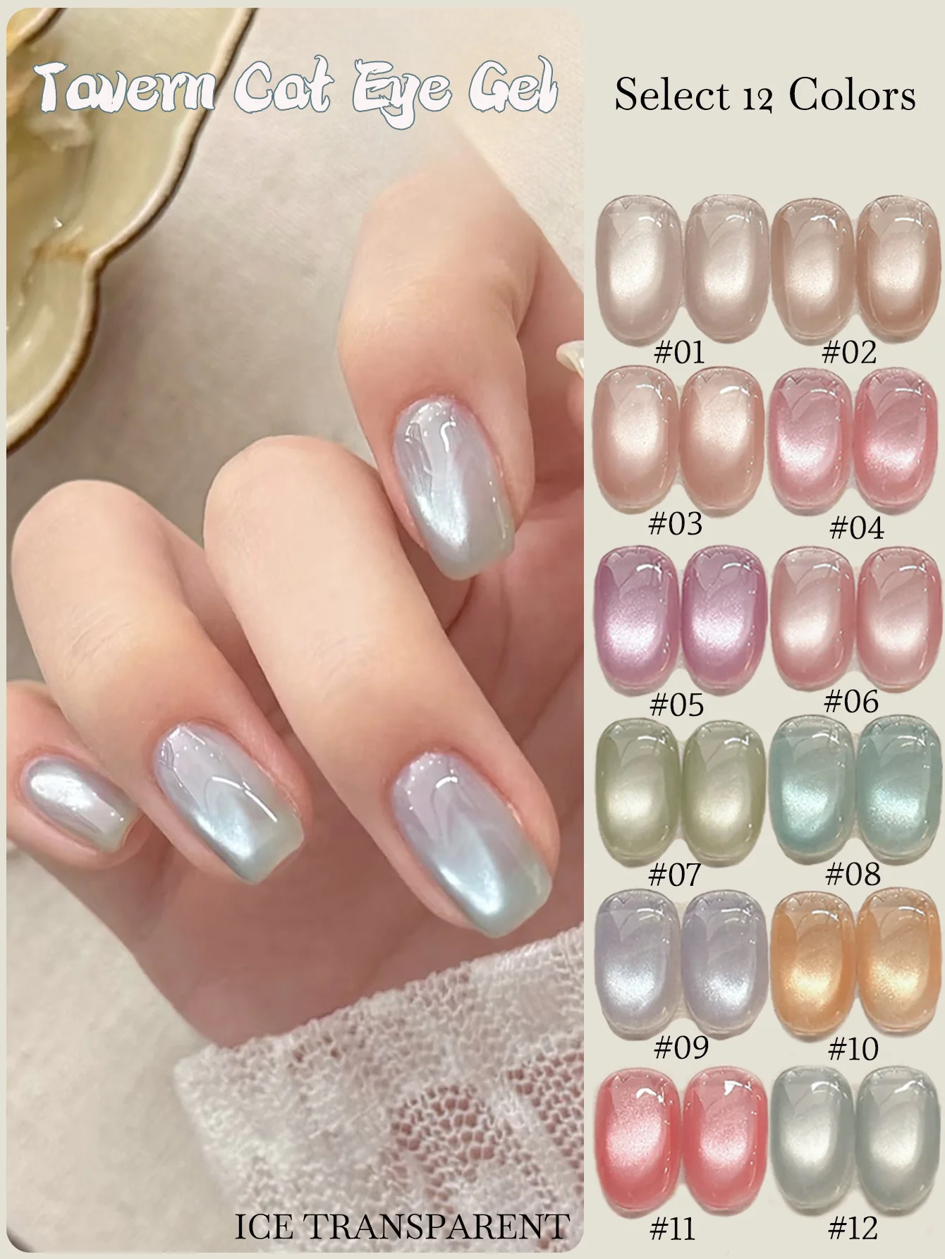 1pcs PSK 2026 Summer New Ice Transparent Little Bistro Gel Nail Polish Ice Transparent Water Glow Blue Pink Glass Beads Nail Art