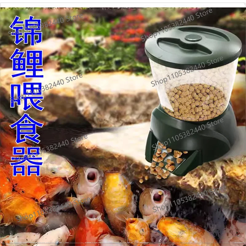 Koi Pond Automatic Feeder, Smart Fish Food Dispenser with Timer, Large Capacity Outdoor Auto Feeder for Fish Ponds