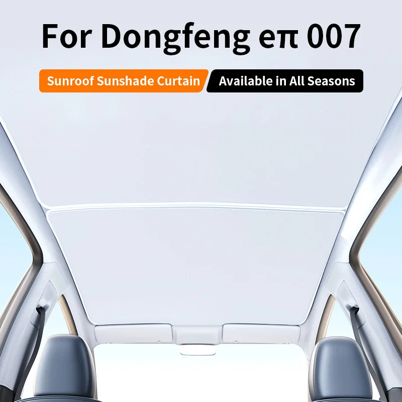 

Для Dongfeng eπ 007 Yipai F7 2024, автомобильный люк, солнцезащитный козырек, ледяная ткань, стекло на крышу автомобиля, передний и задний люк, теплоизоляционный солнцезащитный козырек