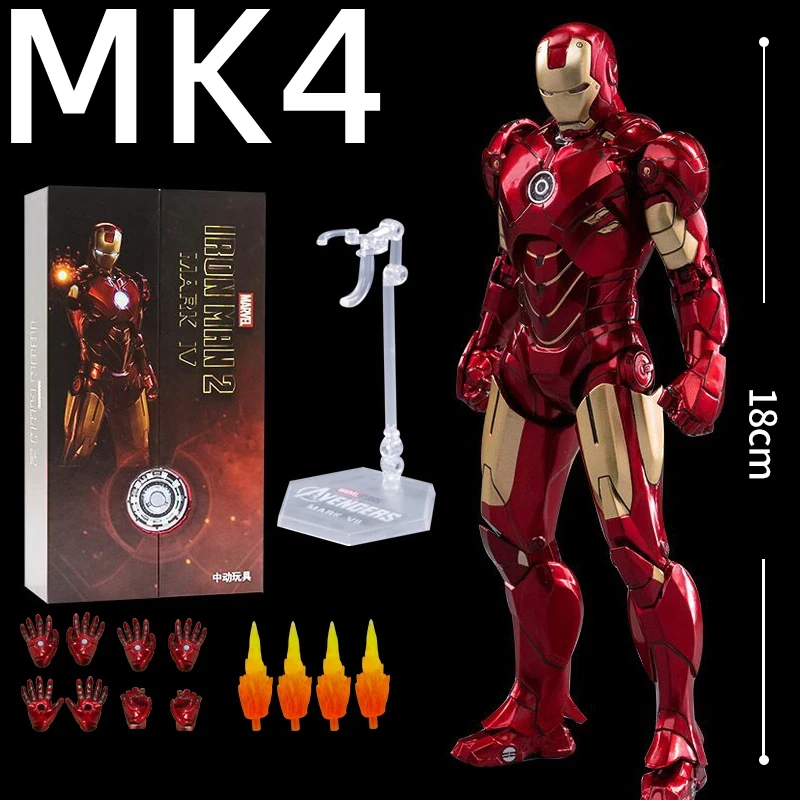 マーベルアイアンマンのアクションフィギュア,MK41アーマーモデル,3