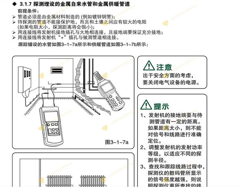 MS6818 Cable Tester Wire Tracker Portable Underground Wire Detection Short Open