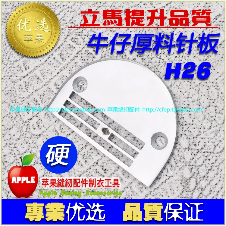 Machine Flat Comput… - image