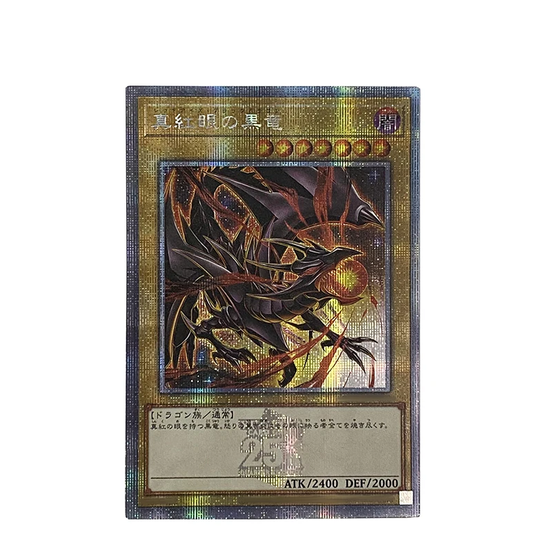 Yu-Gi-Oh! DIY Red-Eyes Black Dragon Blue-Eyes White Dragon Black Magician Girl Anime Cartoon Board Game Collection Card gift