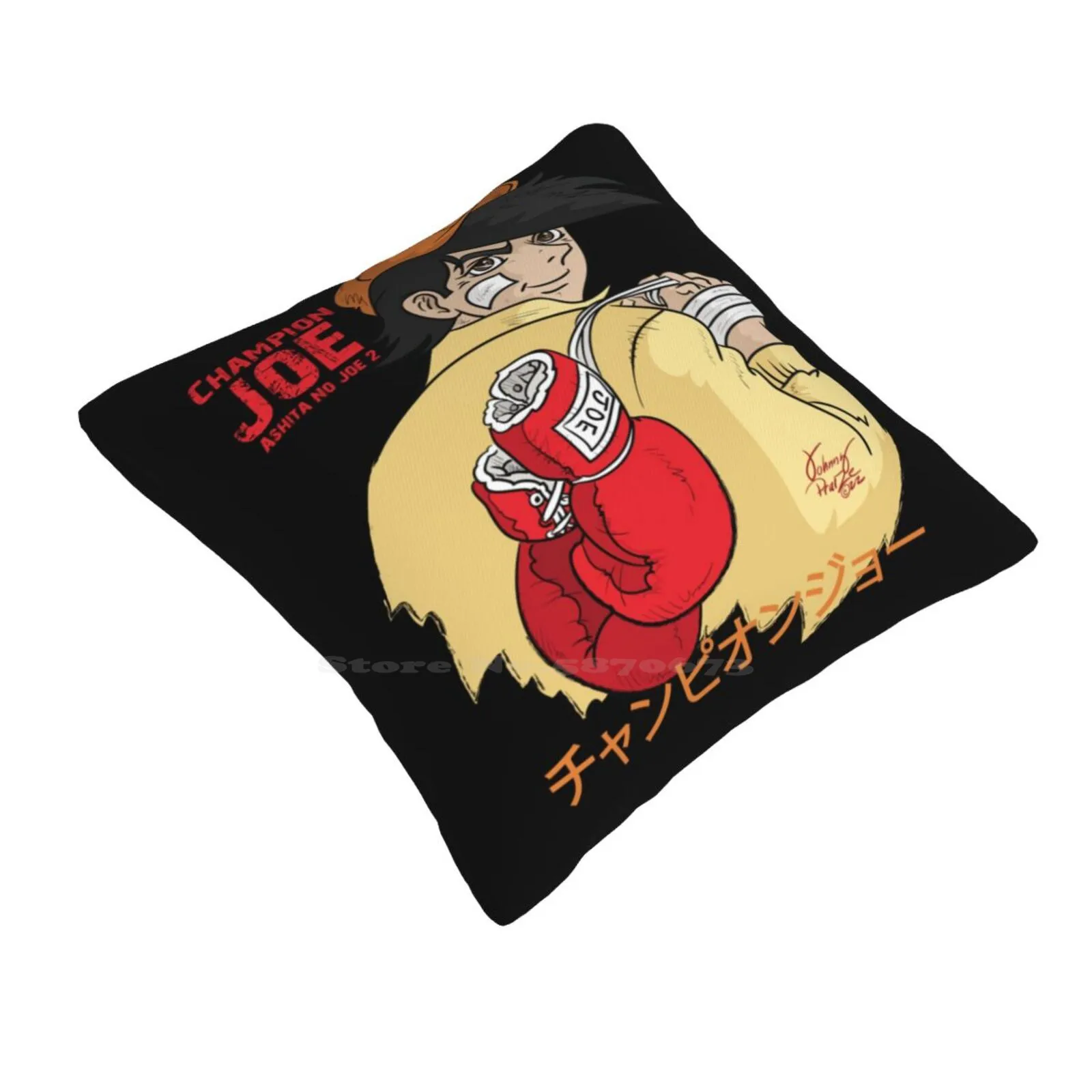 Joe ( Ashita No Joe 2 ) Home Sofa Car Cushion Cover Pillowcase Cartoon Anime Joe Ashita No Joe Retro Classic Boxing Megalobox