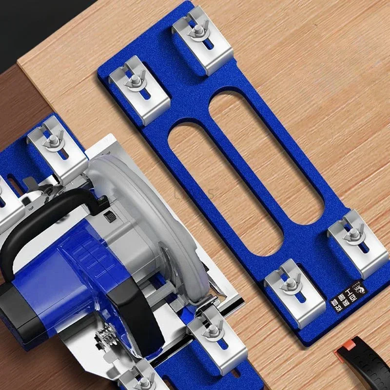 Adjustable Cutting Machine Base Plate Aluminum Alloy Guide Plate Saw Base Circular Saw Guide Rail Quick Positioning Bottom Plate