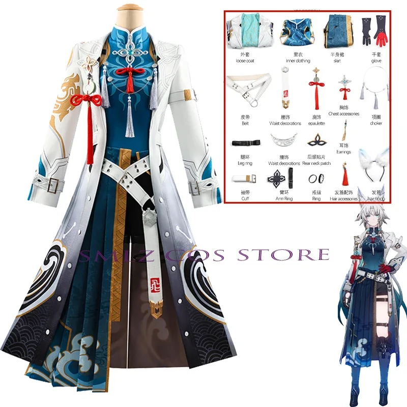 Feixiao Cosplay Game Honkai: Star Rail Costume Anime Foxian Uniform Prop Fei Xiao Wig Set New Role Party Play Outfit for Man