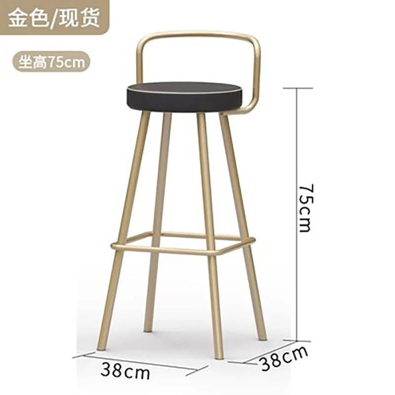 Tabouret de Bar Rond en Métal, Chaise de Comptoir, Design Lounge, Meubles de Maison