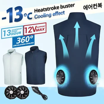 캠핑 하이킹용 아이스 선풍기 조끼, 내열 에어컨 의류, 통기성 웨어러블 냉각 선풍기 조끼, 3 단 기어