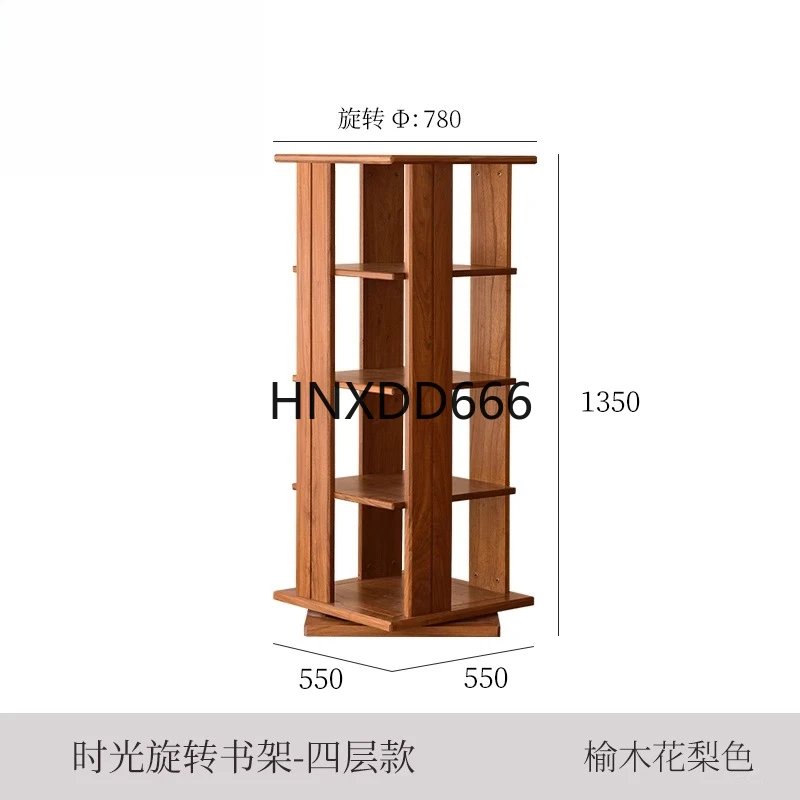 

Rotating solid wood bookshelf floor storage elm new Chinese living room 360 degree bookcase