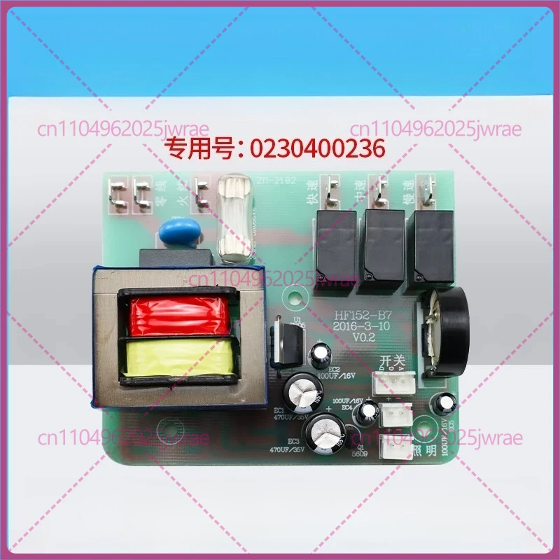 For Haier range hood CXW-200-C523-C295 computer board power main board accessories 0230400236